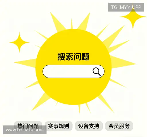 帮助文档
